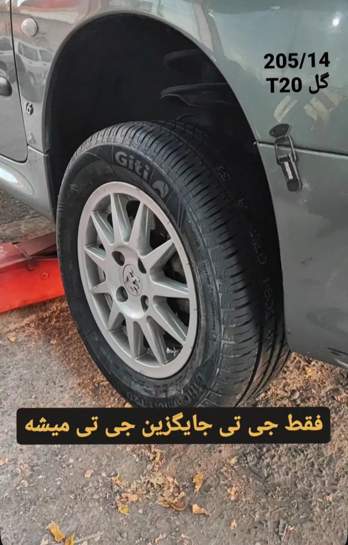 خدمات نصب و بالانس