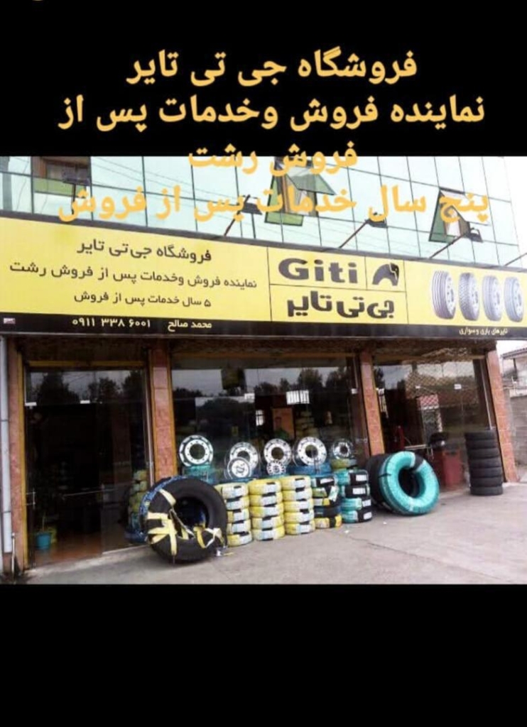 قیمت مناسب